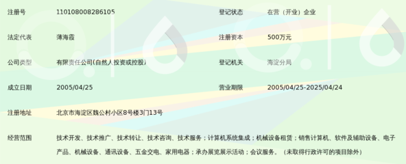 北京清大华普科技 聚焦计算机通讯设备租赁，助力企业轻资产运营